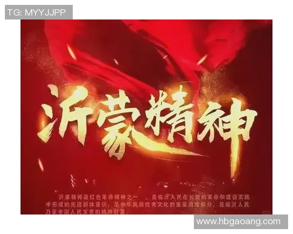 弗格的传奇人生与不屈精神在历史长河中的闪耀光芒